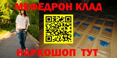 бутират Лесосибирск