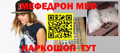 наркотики Ливны
