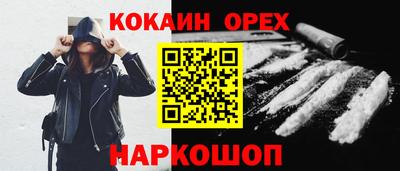 винт Малгобек