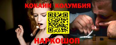 ПСИЛОЦИБИНОВЫЕ ГРИБЫ Ликино-Дулёво