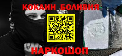 гидра Малоярославец