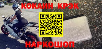 наркотики Ливны