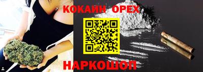 шишки Мариинск