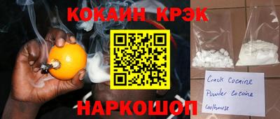 наркотики Ливны