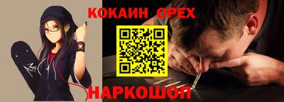 наркотики Ливны