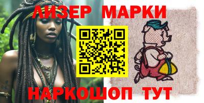 наркотики Ливны