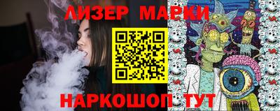 бутират Лесосибирск