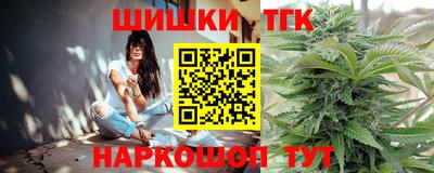 наркотики Ливны