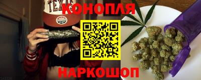 наркотики Ливны