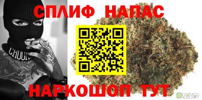 наркотики Ливны