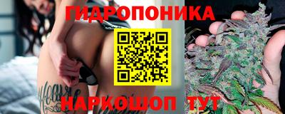 бутират Лесосибирск