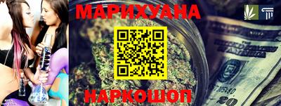 наркотики Ливны