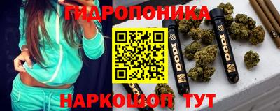 бутират Лесосибирск