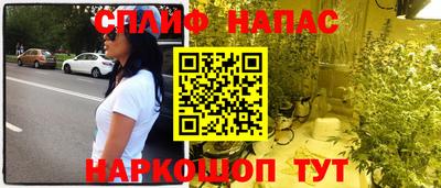 бутират Лесосибирск