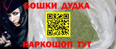 бутират Лесосибирск