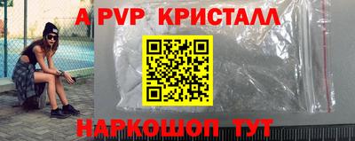 наркотики Ливны