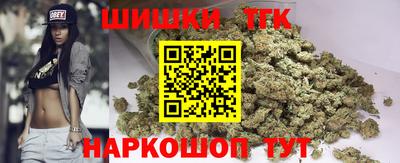 шишки Мариинск