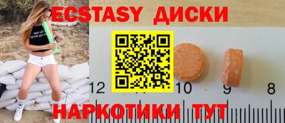 ПСИЛОЦИБИНОВЫЕ ГРИБЫ Ликино-Дулёво