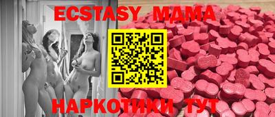 бутират Лесосибирск