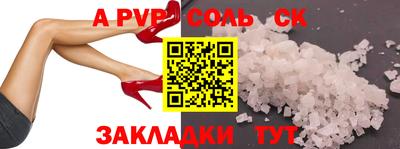 ПСИЛОЦИБИНОВЫЕ ГРИБЫ Ликино-Дулёво