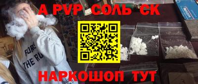 бутират Лесосибирск