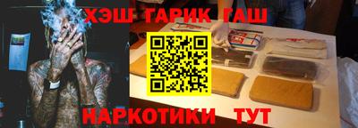 винт Малгобек