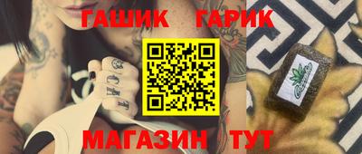 бутират Лесосибирск