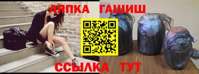 гидра Малоярославец