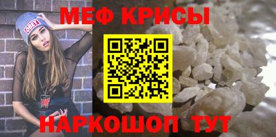 бутират Лесосибирск