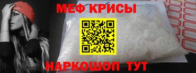 шишки Мариинск