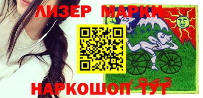 бутират Лесосибирск