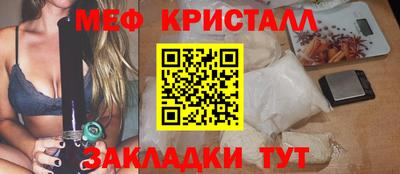 бутират Лесосибирск
