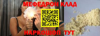 бутират Лесосибирск