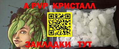 винт Малгобек