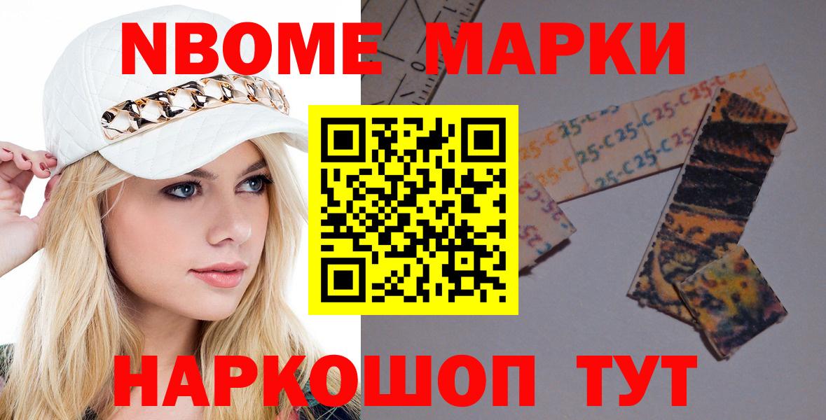 Темрюк  Alpha PVP СОЛЬ   Вход с VPN  Метамфетамин  ЭКСТАЗИ  МАРИХУАНА  Кокаин  МЕФ  