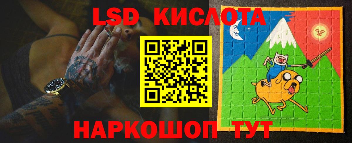 Темрюк  Лсд 25 экстази кислота  LSD-25 экстази кислота  Вход с VPN 