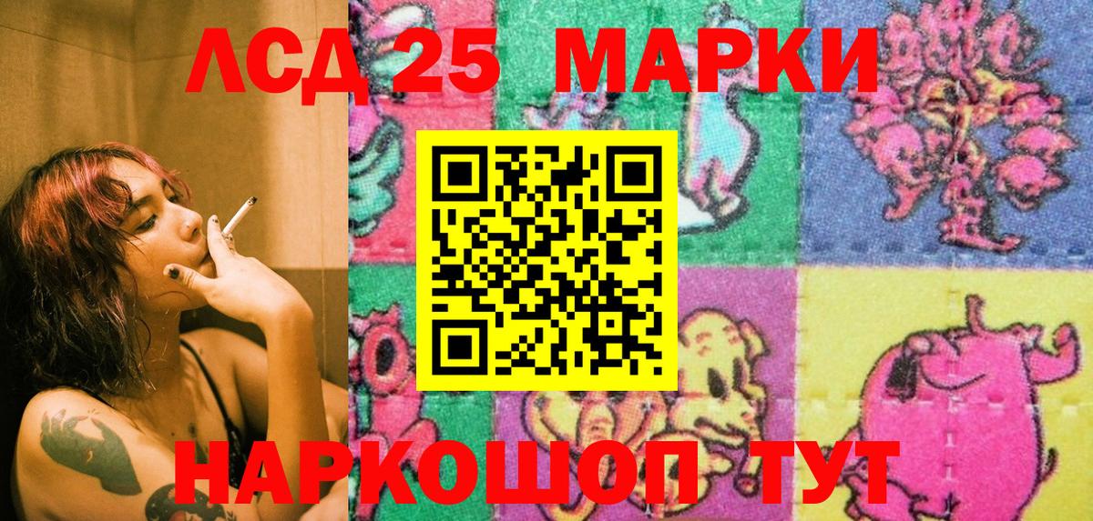Марки NBOMe 1,8мг  Вход с VPN  Темрюк 