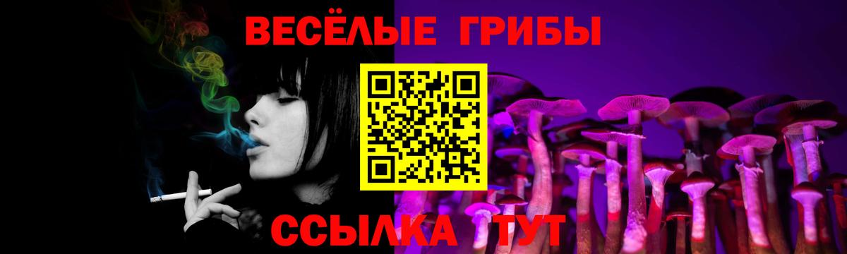 АМФЕТАМИН Темрюк