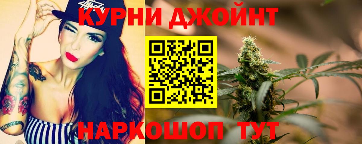 Канабис MAZAR Темрюк